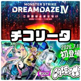 総オーブ2034🌈CALEzMAなど☆6ガチャ限190体所持💫