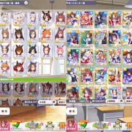 Xmasトップガン完凸/SR完凸4/Xオグリ、ハヤヒデ