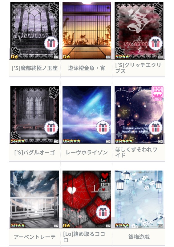 出品画像