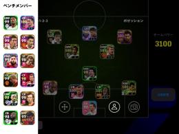 【iOS専用】コイン15580以上、スコールズやプジョルなどキャラ多数