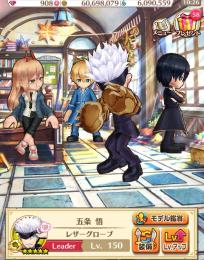 希少初期アカ《1000個》チェンソーマン　パワー　SAO２　キリト　ユージオ　呪術　五条　虎杖