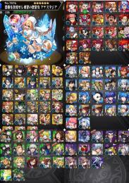 現環境の攻略サイト最強評価のアナスタシア持ち！コラボキャラ/優秀キャラ多数共存！未連携の安心垢