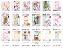 ★アバター販売【背景・11】