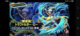 IOS専用！ ダイヤ5000+個 ✦金欠片400-500個 4★(ランダム)60体以上 初期アカ