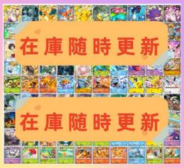 即対応 王冠3体共存 在庫大量 日本鯖 カードの言語 日本語 リセマラ垢販売