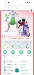 TL73色違い、100%多数引退アカウント‼️