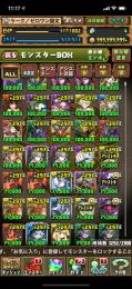 引退ランク1003