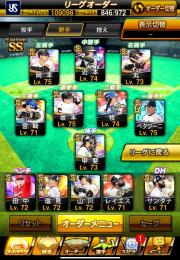 スピ109000↑