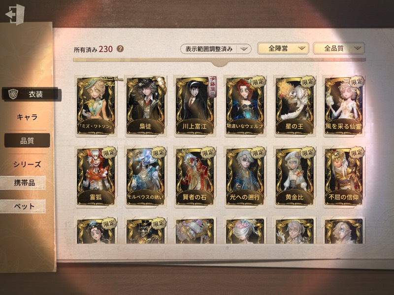 出品画像