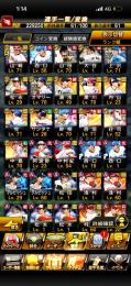 プロスピA 引退垢｜Sランク多数｜大谷・山田・牧・オマリー等｜楽天選手多め