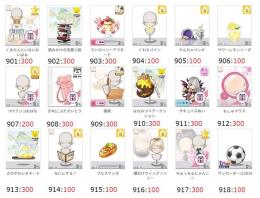 ★アバター販売【その他3・06】