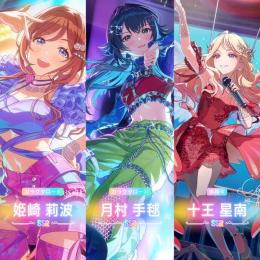 【破格】🌈ガラクタロード姫崎莉波 月村手毬 ジュエル73030個 初期垢