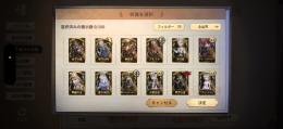課金履歴提示可能 詳細は説明欄 値下げ交渉可能