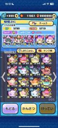 ✨先着1名✨期間限定特大SALE💸格安販売🔥大人気⚠️見て損なし🍐SPアカウント