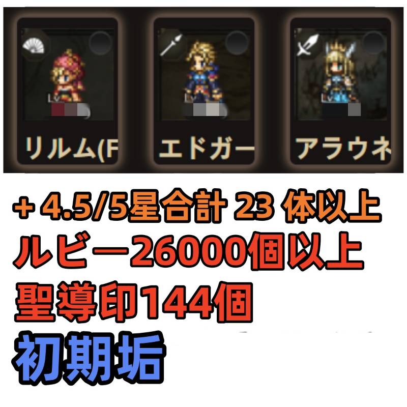 出品画像
