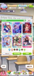 チームUD5 💎10.9万 🌈最強サポカ5枚完凸済み ✨誕生日未設定DMM未連携