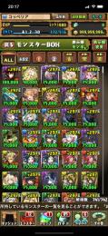 ランク1000  環境キャラ多数