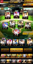 スピ117500⤴︎🔴広島純正兼12球団🔴