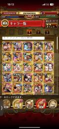 トレクル最強！ギア5ニカ✖️2体！9.5周年コンプ！