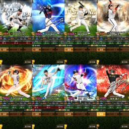 🔥破格🔥　規格外大谷🌟守備B柳田🌟落合中村紀など。