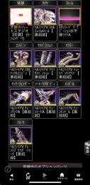 アメ ヘルファイア裏内外1式エク超究極付き