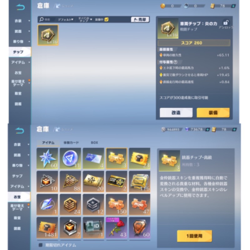 出品画像