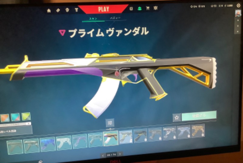 出品画像