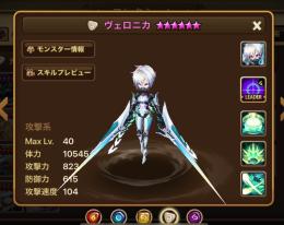 ギアナ、ネフティス、闇ウェポ、光バトエン、闇鬼、ニッキー、など募集