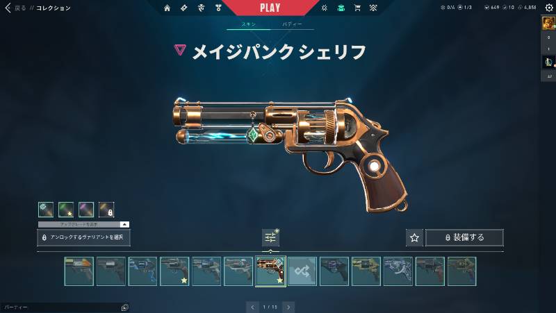 出品画像