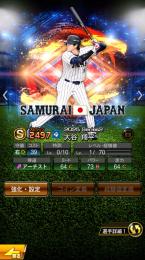 【初期垢&エナジー2693】大谷やマルティネスなど有能Ｓランク65体