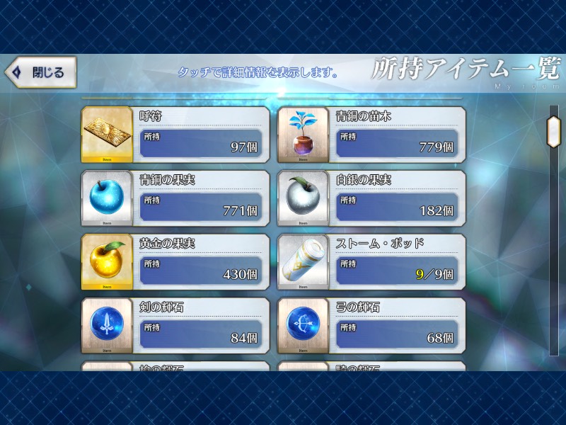 出品画像