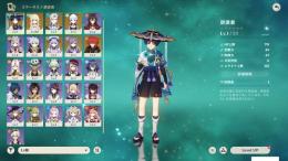 ランク11 放浪者ヌヴィ綾華　初期