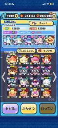 20万ワイポ🌈uzプラス14体‼️激安🔥
