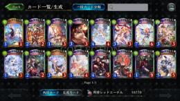 リーダースキン17以上あります。即決特価用