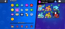 ブロスタ垢 急ぎです