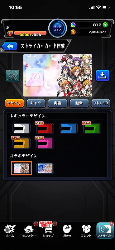 出品画像