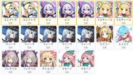 0.06%x7 SSR19体 ピコx3+エレクトラx2+ミルティーユx2+ヴィーラx5+エミリー+ヒ