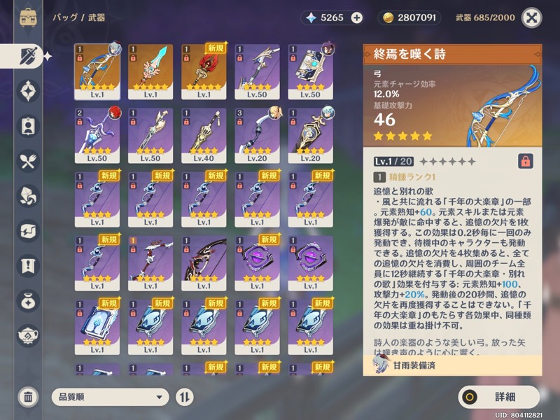 出品画像