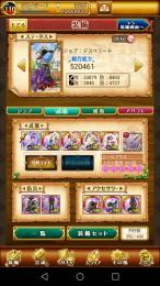 W10 石3700個以上所持 石垢