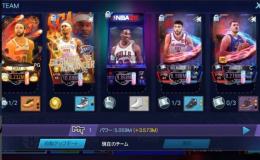 NBA 2K Mobile Basketball 5.000M