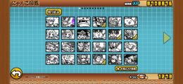 全キャラ所持