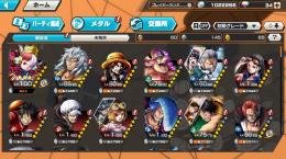 ウタLv100、青シャンクス所持