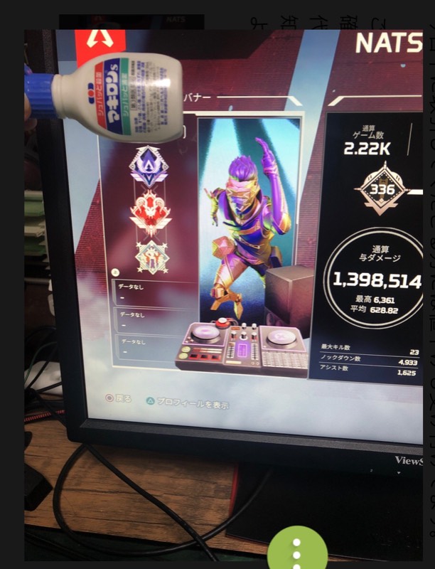 S3永久プレデターアカウント Apex Legendsのアカウント売買サイト