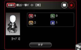 一撃パーカー