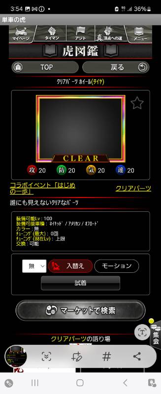 出品画像