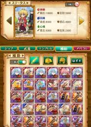 石205個！最強デスぺ　魔王リムル　クラウソラス　