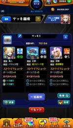 【ランク600】チェルノボグ デティアカル運極 オーブ3350↑ ルシファー マサムネ ネオ
