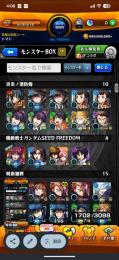 限定200体以上います