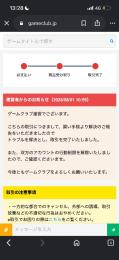 たわら様専用
