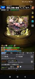 破格🌸チェルノ+呪術廻戦1弾&3コンプ🌸高難易度適正多数